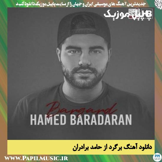 Bargard Hamed Baradaran دانلود آهنگ برگرد از حامد برادران